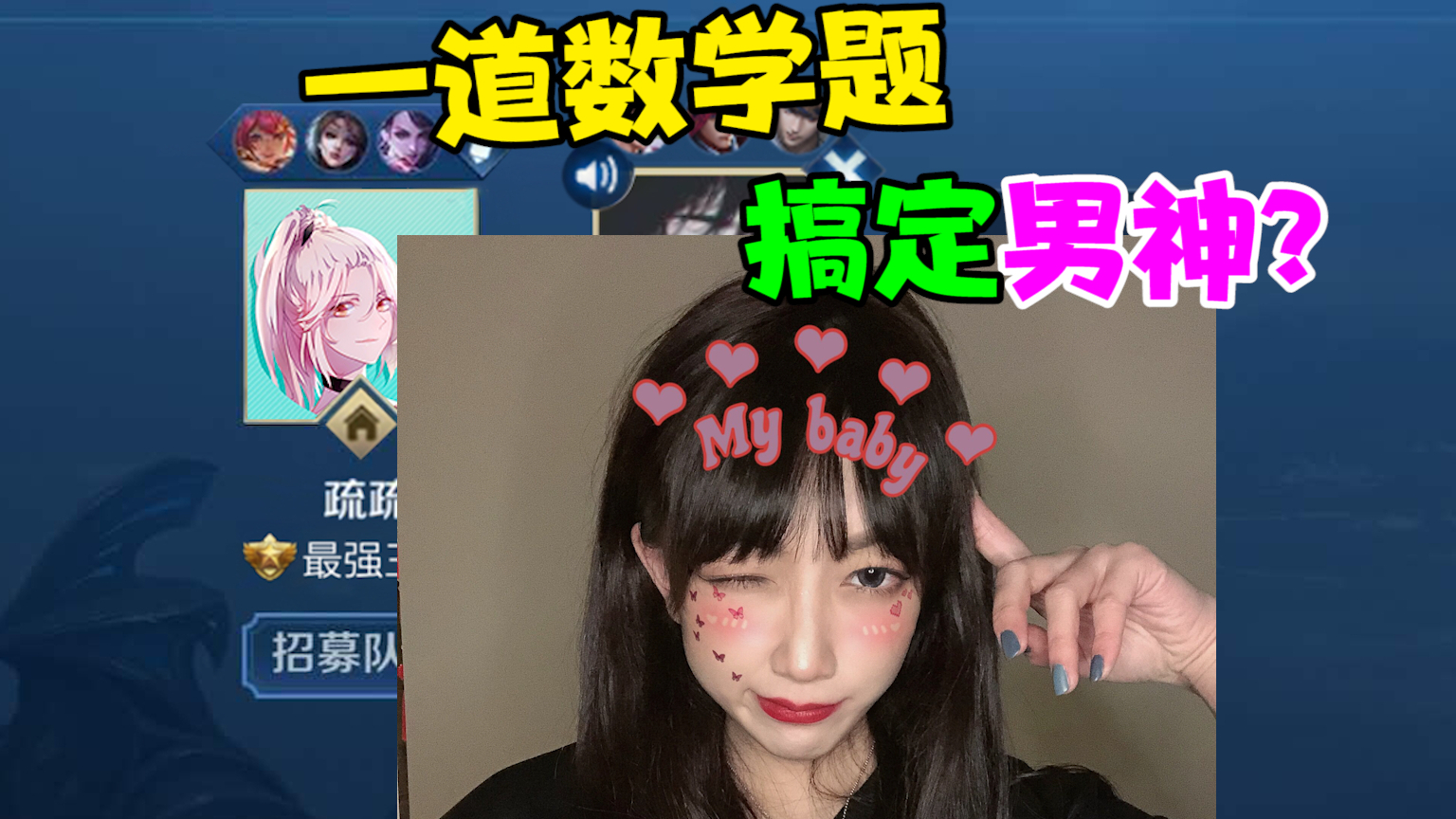 10个小方块,有问题吗?
